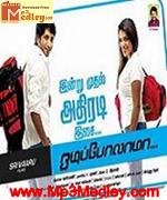 Odipolama 2009 song download